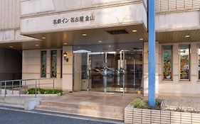 名鉄イン名古屋金山